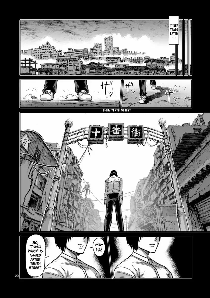 Kengan Ashua Chapter 155 20